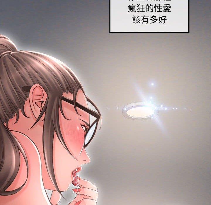 幻想鄰居 在线观看 第34話 漫画图片20