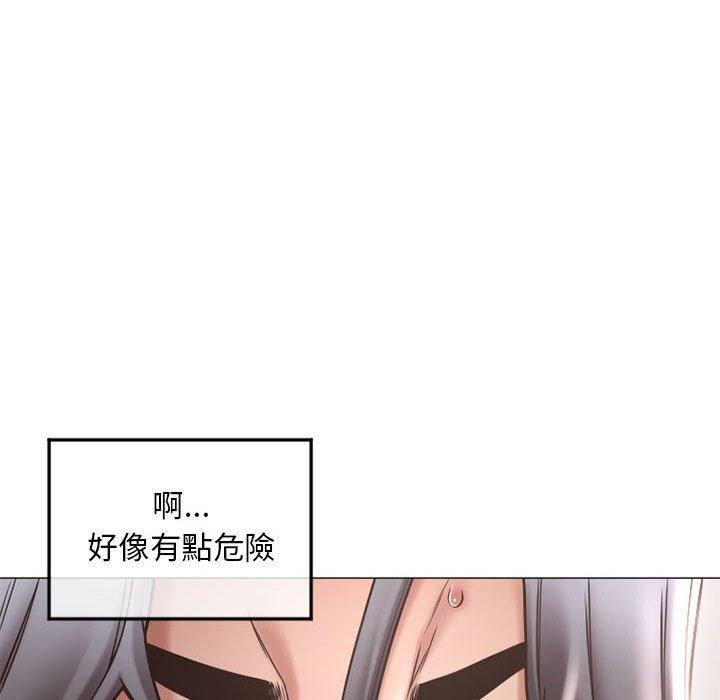 幻想鄰居 在线观看 第34話 漫画图片14