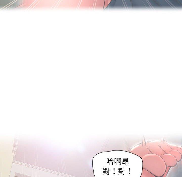 漫画韩国 幻想鄰居   - 立即阅读 第34話第95漫画图片