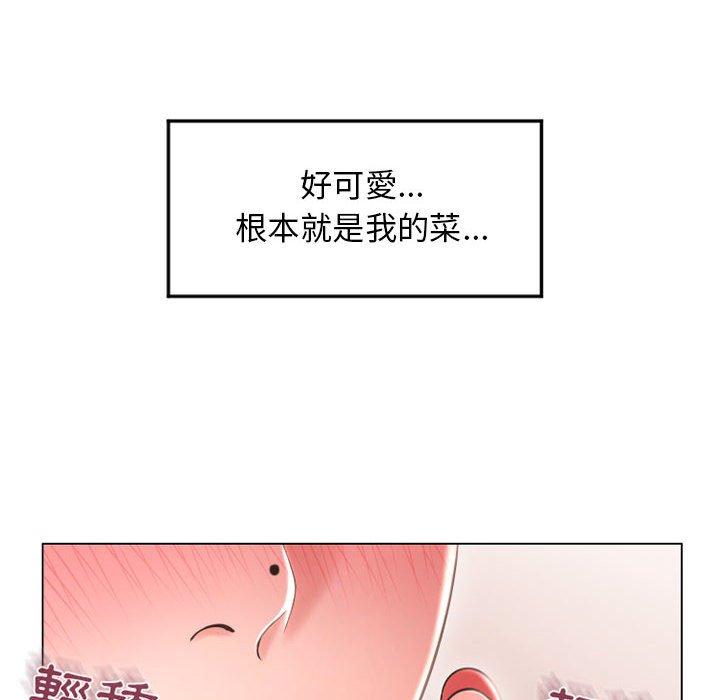 漫画韩国 幻想鄰居   - 立即阅读 第34話第12漫画图片