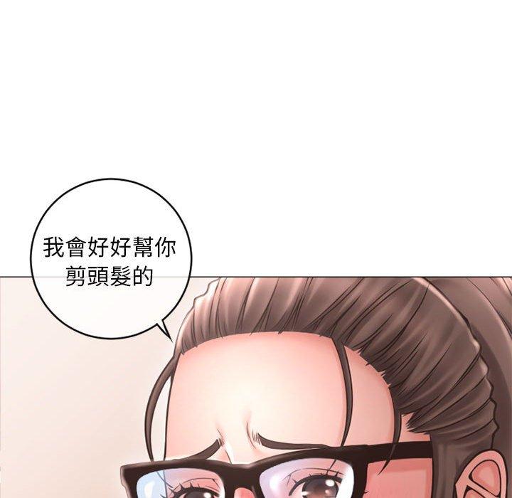 漫画韩国 幻想鄰居   - 立即阅读 第34話第45漫画图片