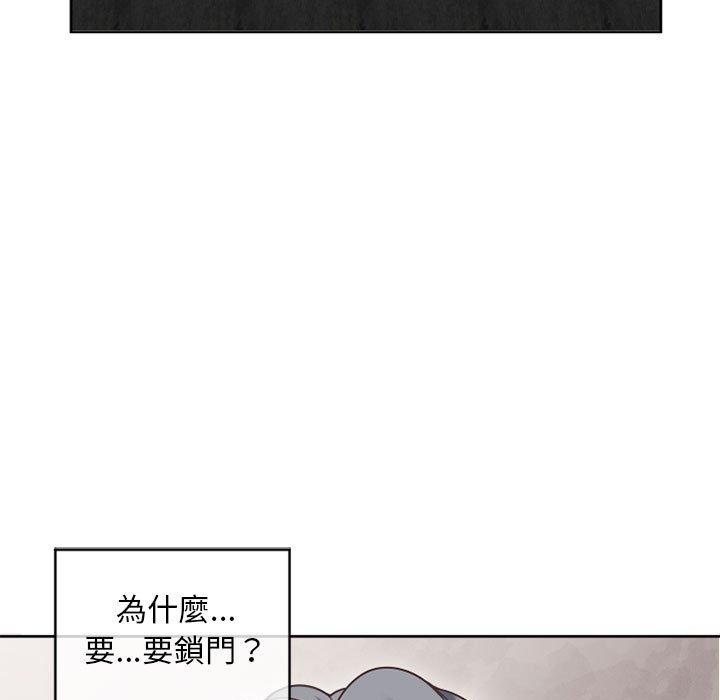 幻想邻居 第34話 韩漫图片5