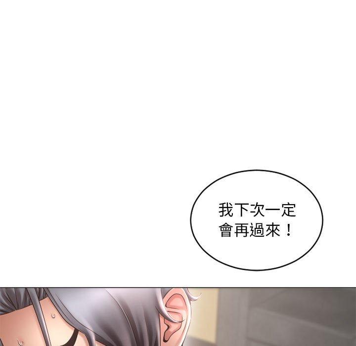 幻想鄰居 在线观看 第34話 漫画图片39