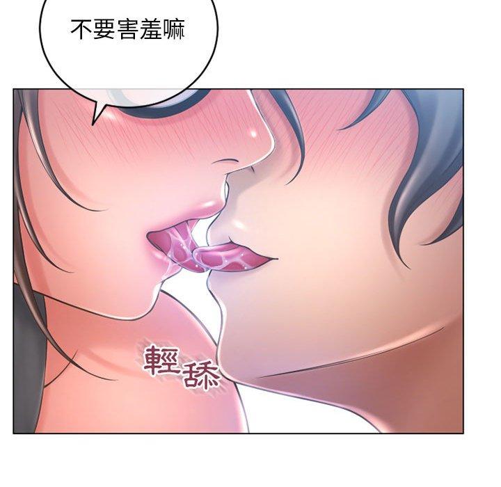 漫画韩国 幻想鄰居   - 立即阅读 第35話第82漫画图片