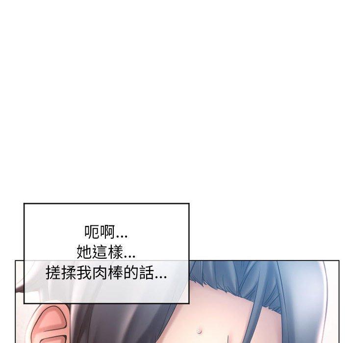 幻想鄰居 在线观看 第35話 漫画图片41