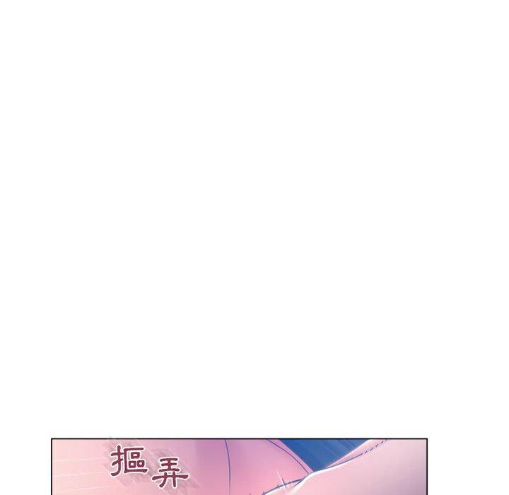 漫画韩国 幻想鄰居   - 立即阅读 第35話第125漫画图片