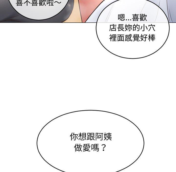 韩漫H漫画 幻想邻居  - 点击阅读 第35话 11