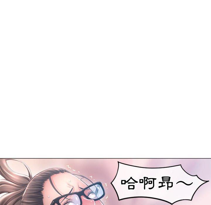 幻想鄰居 在线观看 第35話 漫画图片141