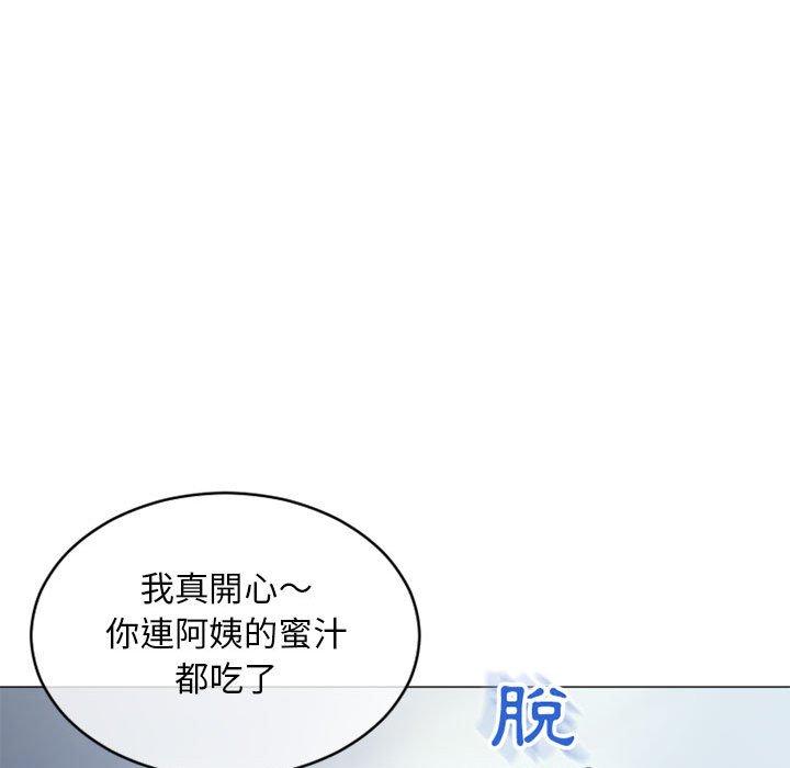 幻想鄰居 在线观看 第35話 漫画图片161