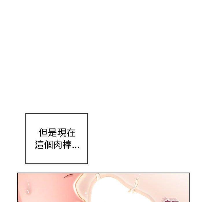 韩漫H漫画 幻想邻居  - 点击阅读 第36话 49