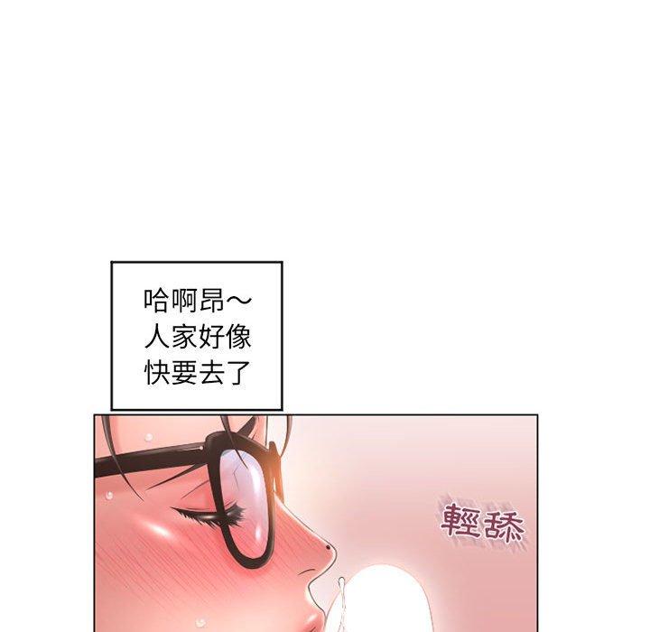 幻想鄰居 在线观看 第36話 漫画图片117