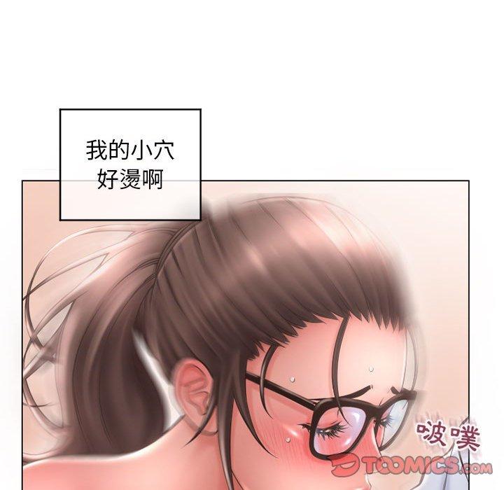 漫画韩国 幻想鄰居   - 立即阅读 第36話第111漫画图片