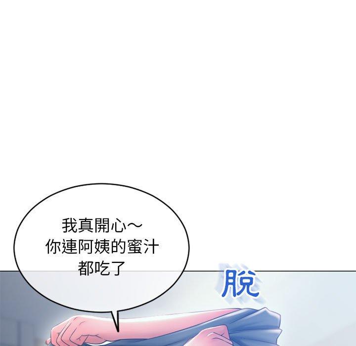 韩漫H漫画 幻想邻居  - 点击阅读 第36话 7