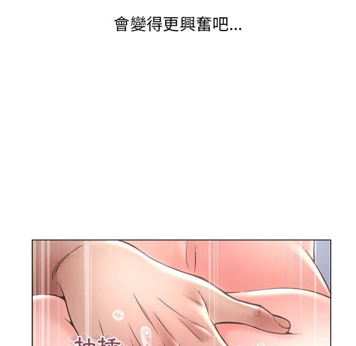 漫画韩国 幻想鄰居   - 立即阅读 第36話第167漫画图片