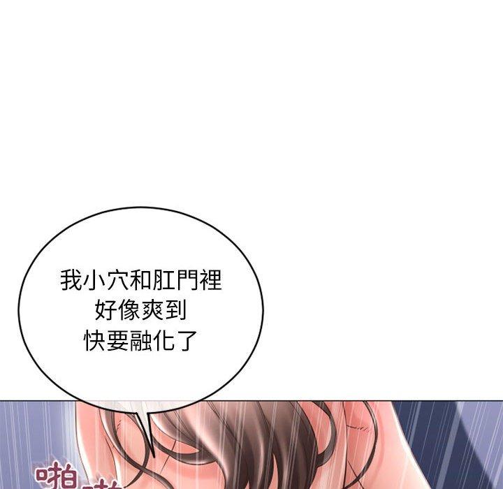 幻想鄰居 在线观看 第37話 漫画图片50