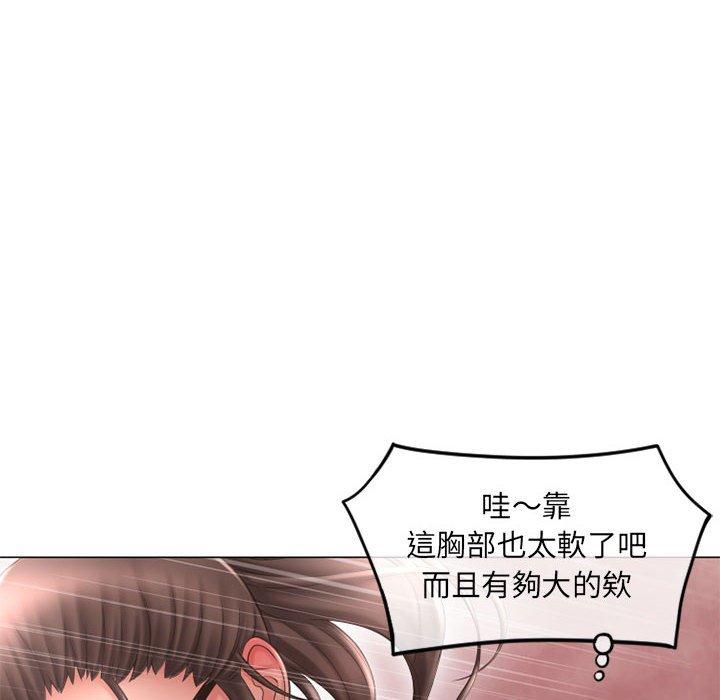 漫画韩国 幻想鄰居   - 立即阅读 第37話第135漫画图片