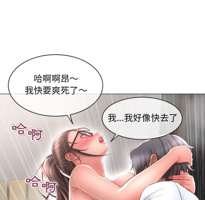 韩漫H漫画 幻想邻居  - 点击阅读 第37话 68