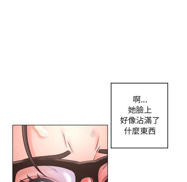 漫画韩国 幻想鄰居   - 立即阅读 第38話第33漫画图片