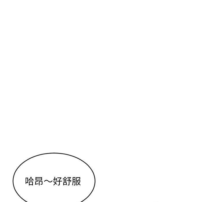 韩漫H漫画 幻想邻居  - 点击阅读 第38话 160