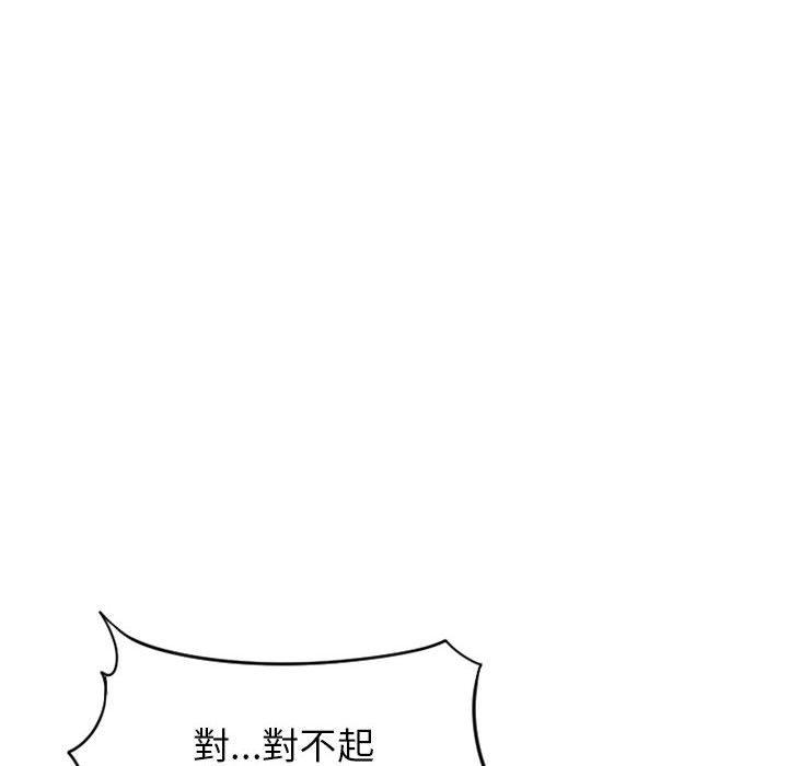 漫画韩国 幻想鄰居   - 立即阅读 第38話第37漫画图片