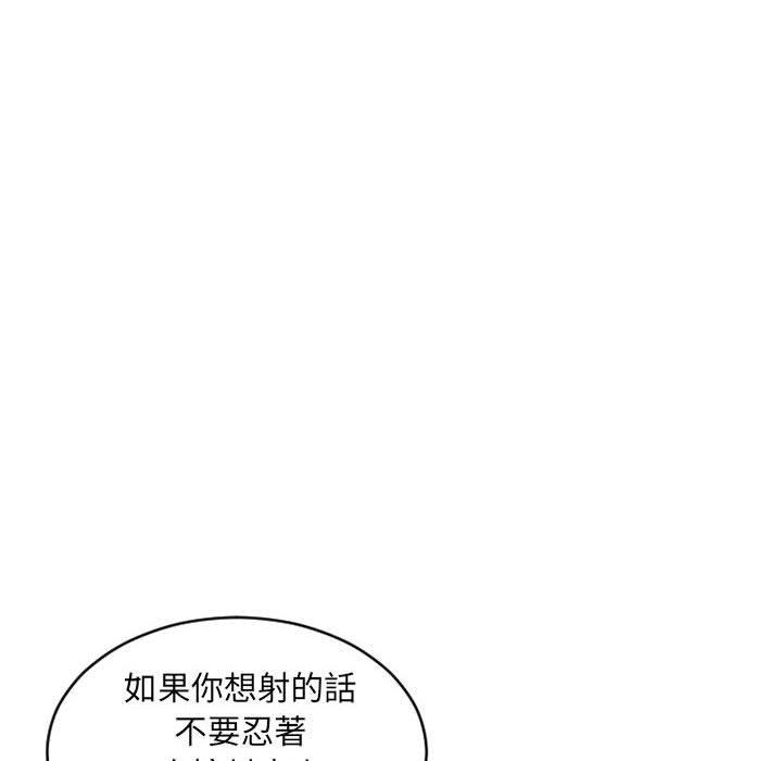 韩漫H漫画 幻想邻居  - 点击阅读 第38话 58