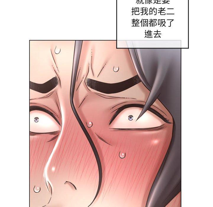 幻想鄰居 在线观看 第38話 漫画图片84