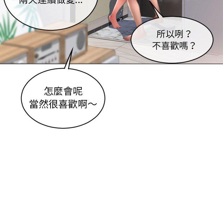 韩漫H漫画 幻想邻居  - 点击阅读 第39话 105