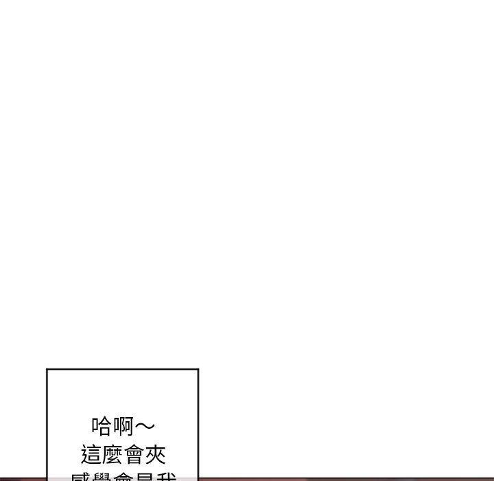 韩漫H漫画 幻想邻居  - 点击阅读 第39话 68