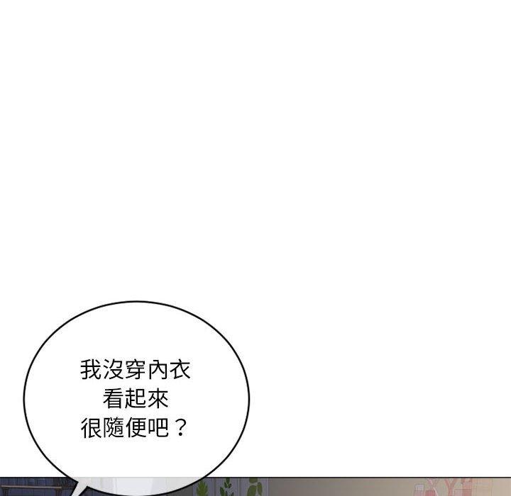 韩漫H漫画 幻想邻居  - 点击阅读 第39话 126