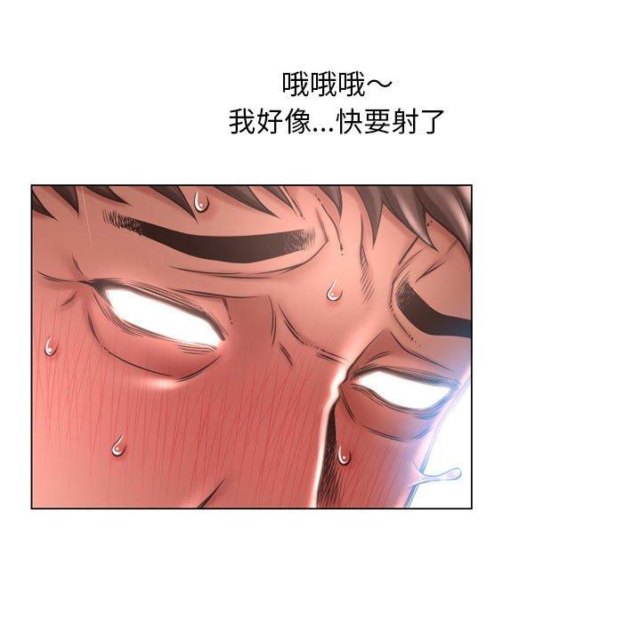 幻想鄰居 在线观看 第39話 漫画图片137