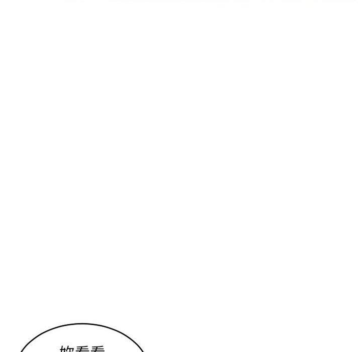 幻想鄰居 在线观看 第39話 漫画图片119