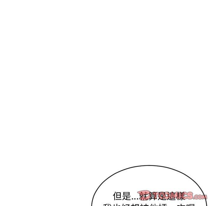 韩漫H漫画 幻想邻居  - 点击阅读 第40话 104