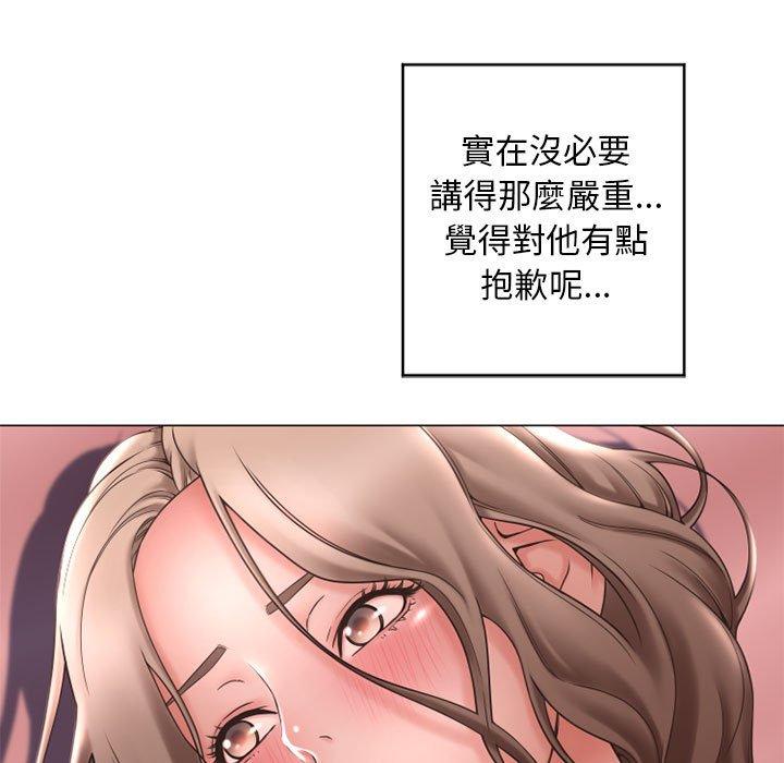 幻想鄰居 在线观看 第40話 漫画图片173