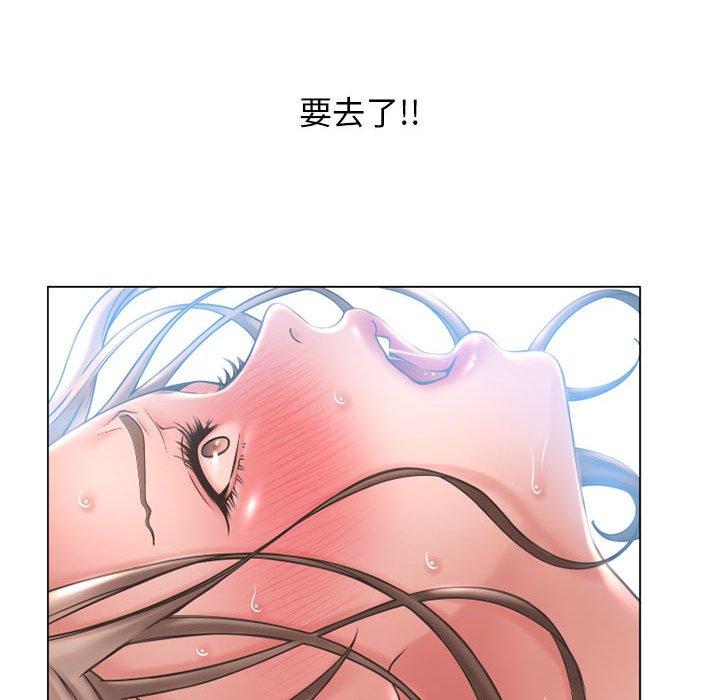 漫画韩国 幻想鄰居   - 立即阅读 第40話第126漫画图片