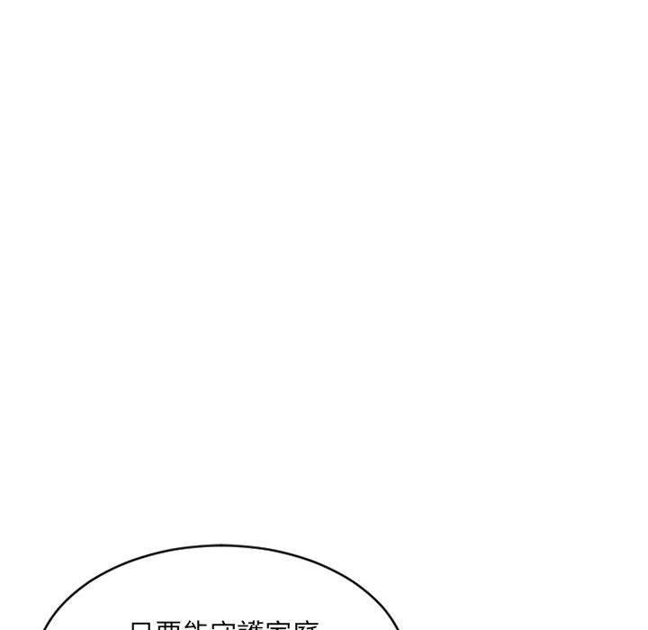 韩漫H漫画 幻想邻居  - 点击阅读 第40话 46