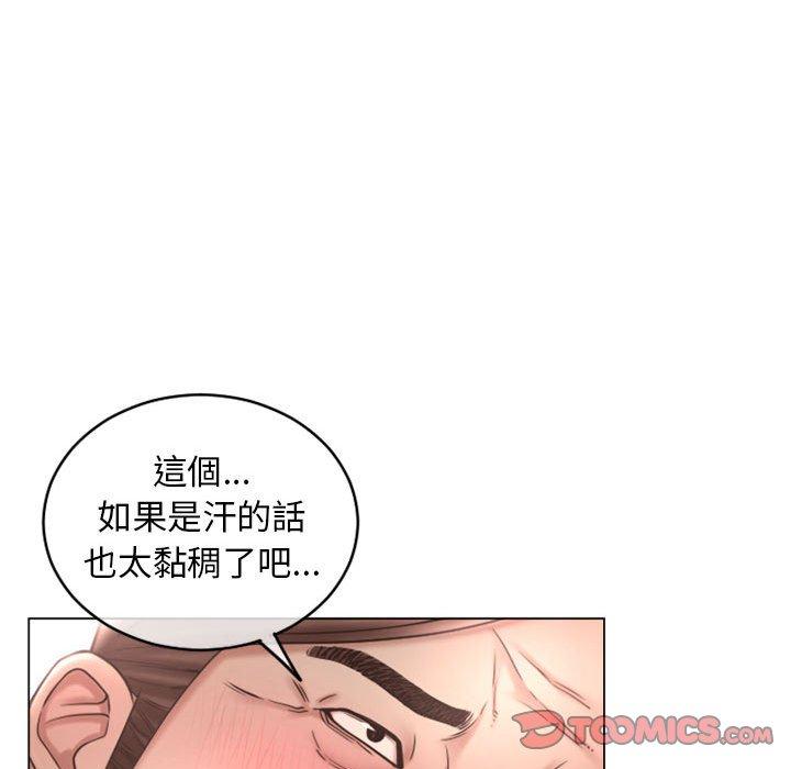 韩漫H漫画 幻想邻居  - 点击阅读 第41话 164