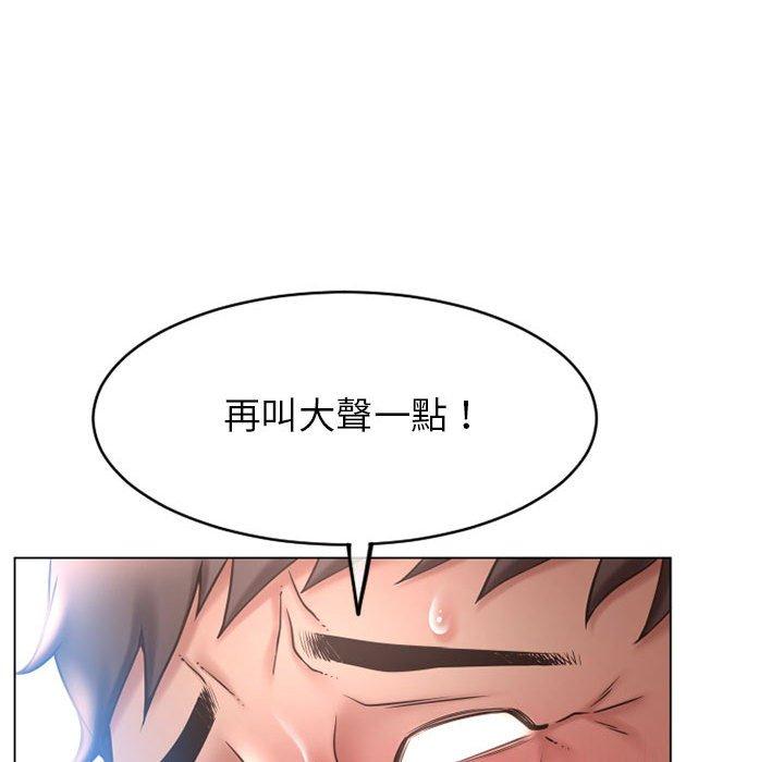 漫画韩国 幻想鄰居   - 立即阅读 第41話第140漫画图片