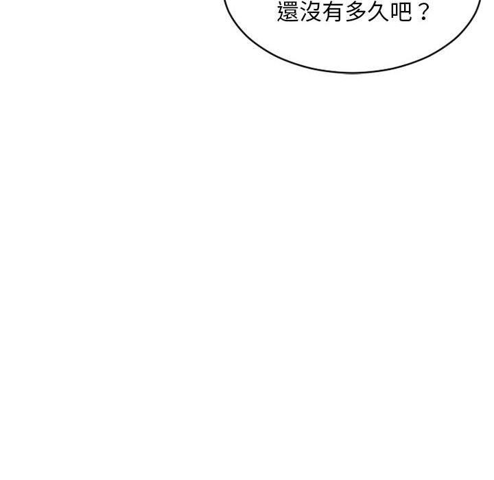 韩漫H漫画 幻想邻居  - 点击阅读 第41话 100