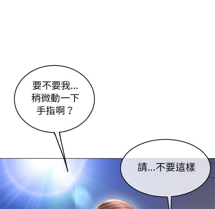 幻想鄰居 在线观看 第41話 漫画图片166