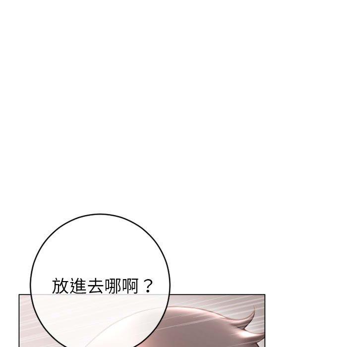 韩漫H漫画 幻想邻居  - 点击阅读 第41话 70