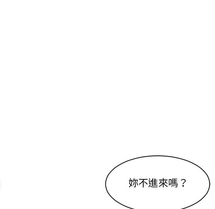 幻想鄰居 在线观看 第42話 漫画图片158