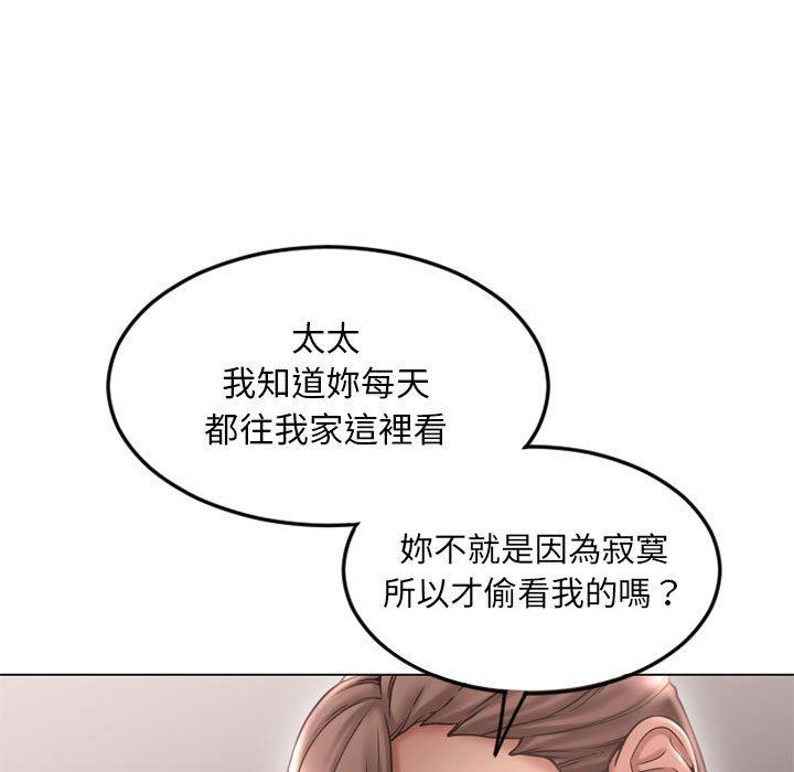 漫画韩国 幻想鄰居   - 立即阅读 第43話第38漫画图片