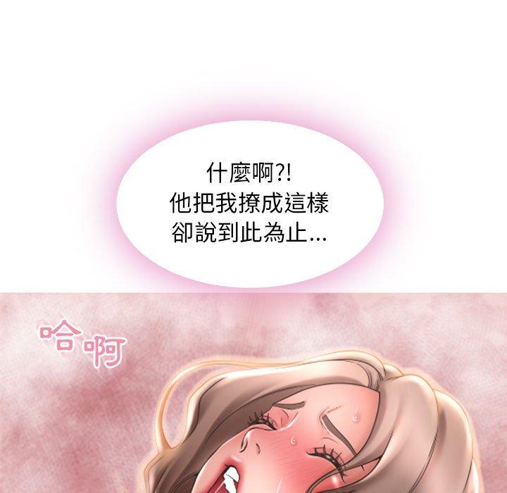 幻想鄰居 在线观看 第43話 漫画图片183