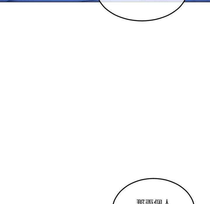 韩漫H漫画 幻想邻居  - 点击阅读 第43话 18