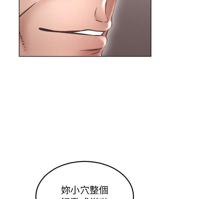 幻想鄰居 在线观看 第43話 漫画图片147