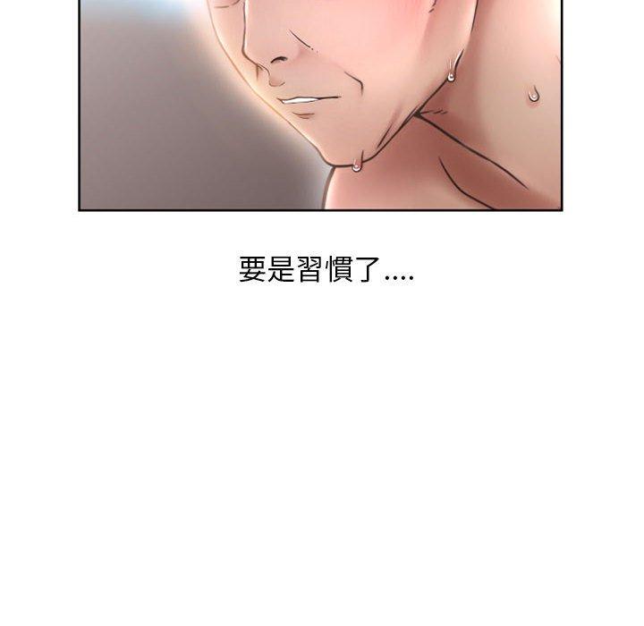 漫画韩国 幻想鄰居   - 立即阅读 第44話第100漫画图片