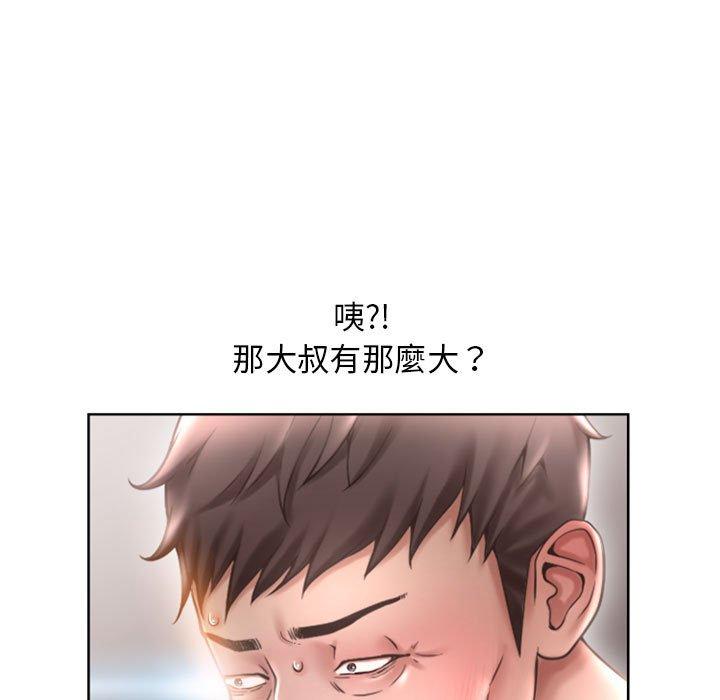 韩漫H漫画 幻想邻居  - 点击阅读 第44话 99