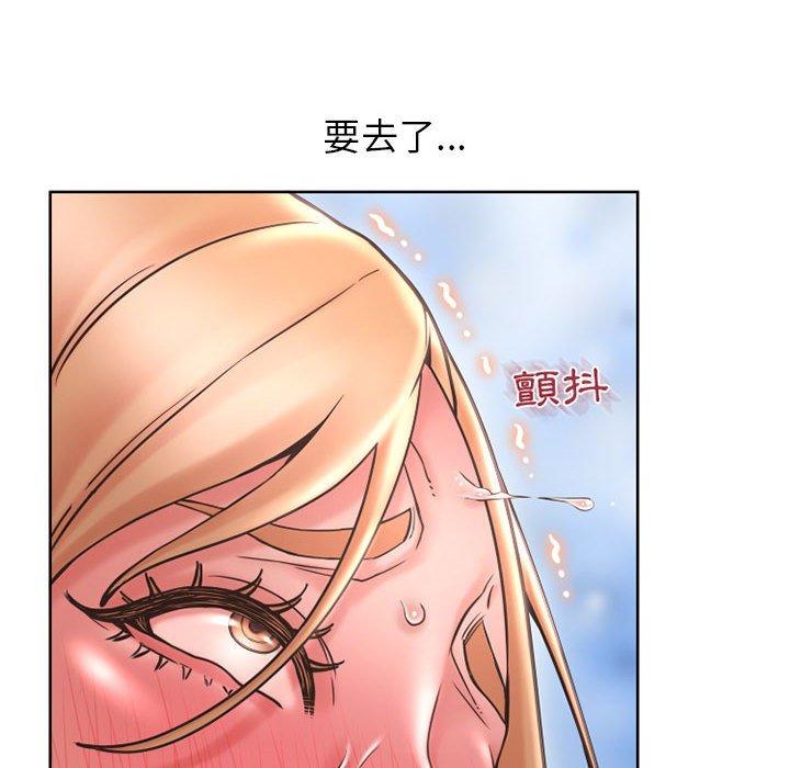 幻想鄰居 在线观看 第45話 漫画图片137