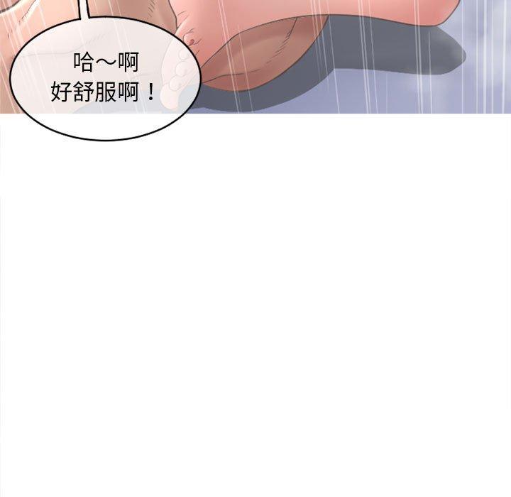 韩漫H漫画 幻想邻居  - 点击阅读 第45话 47