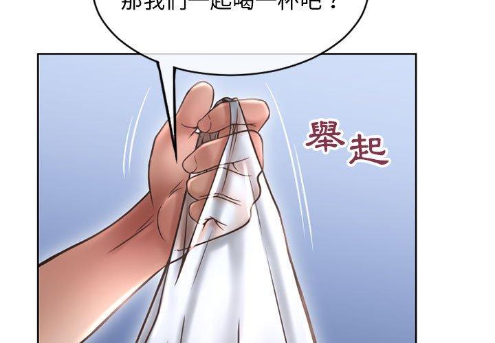 漫画韩国 幻想鄰居   - 立即阅读 第46話第3漫画图片